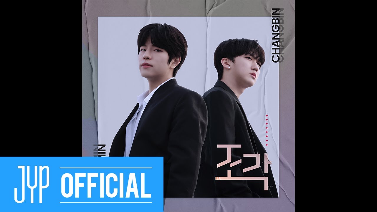 Changbin, Seungmin 