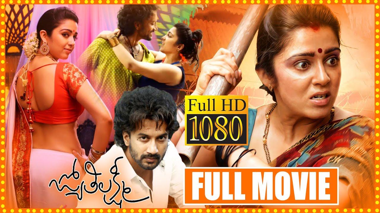 Charmy Jyothi Lakshmi Telugu Full Movie | Charmy Kaur | Satyadev | Brahmanandam | Cinema Theatre