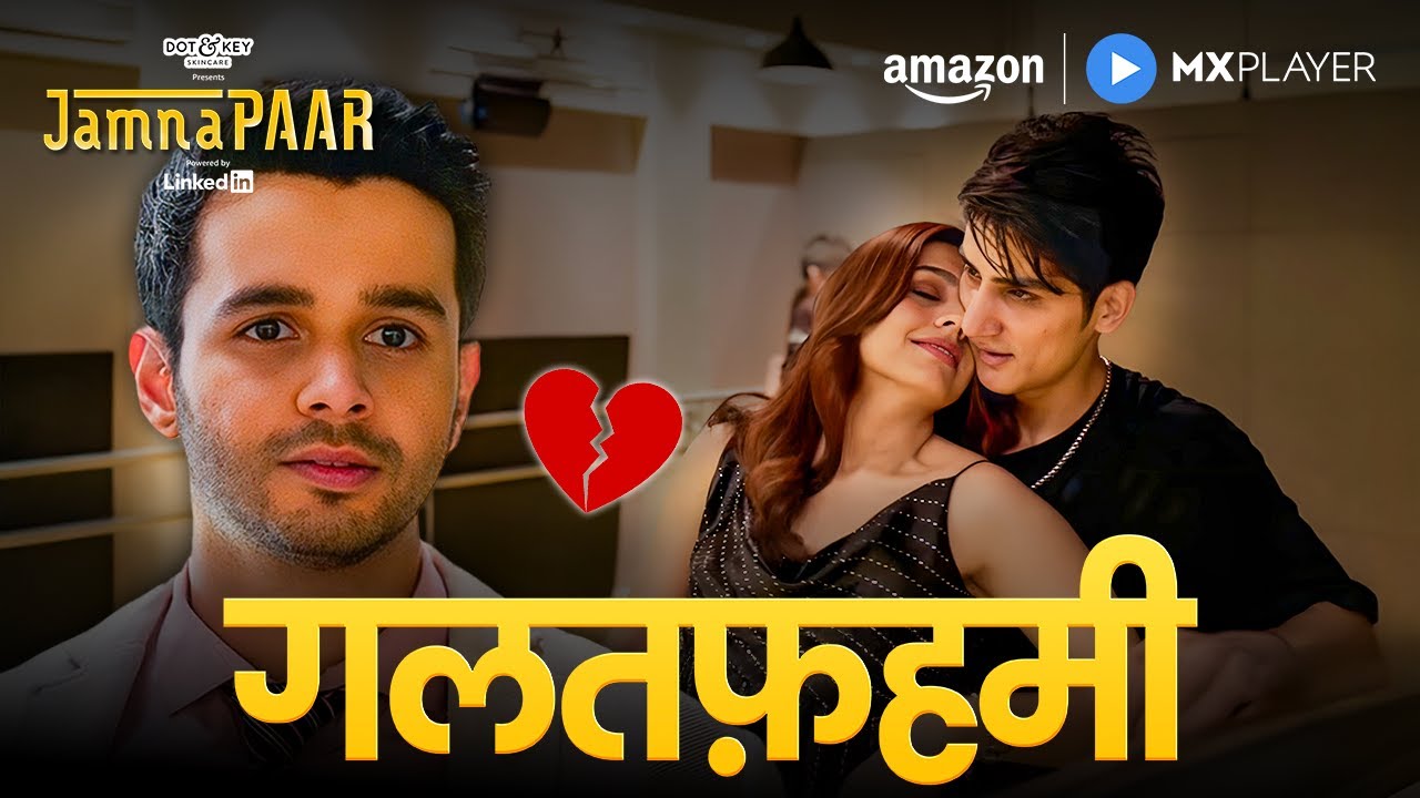 Cheating Ya Misunderstanding?💔 ft. Ritvik Sahore, Srishti Rindani | Jamnapaar | Amazon MX Player