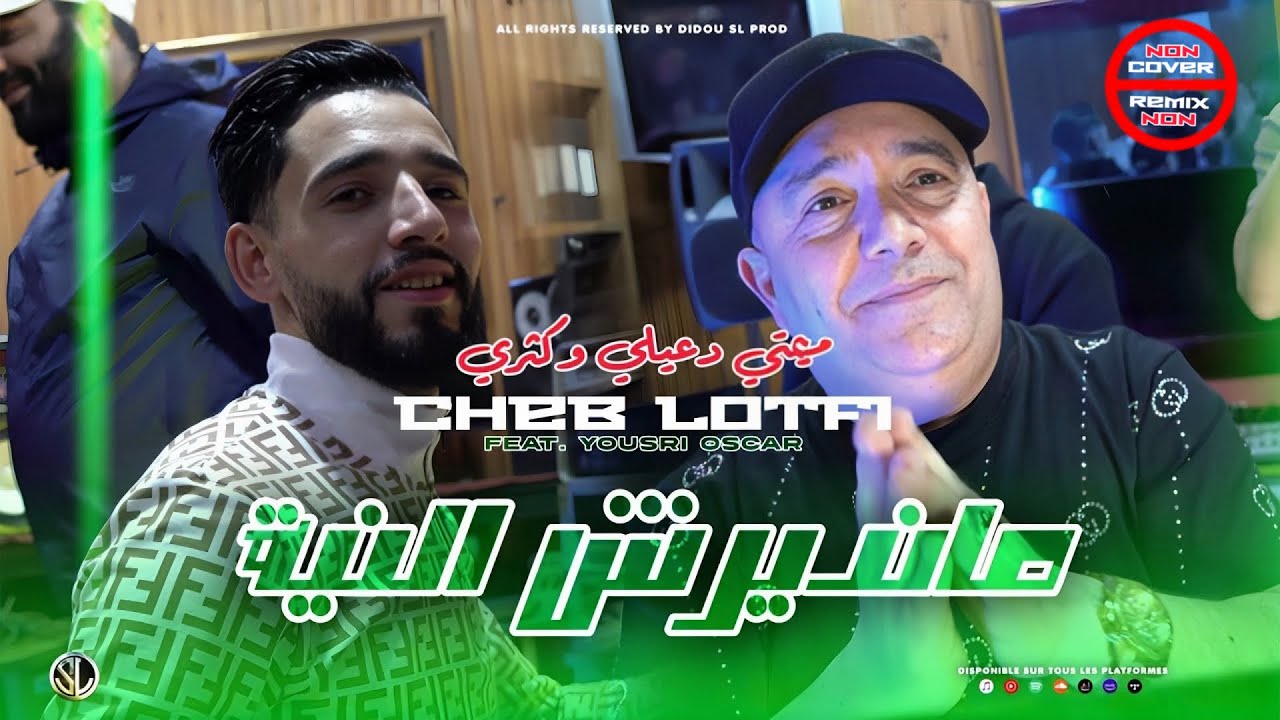 Cheb Lotfi x Yousri | Mandirch Niya 