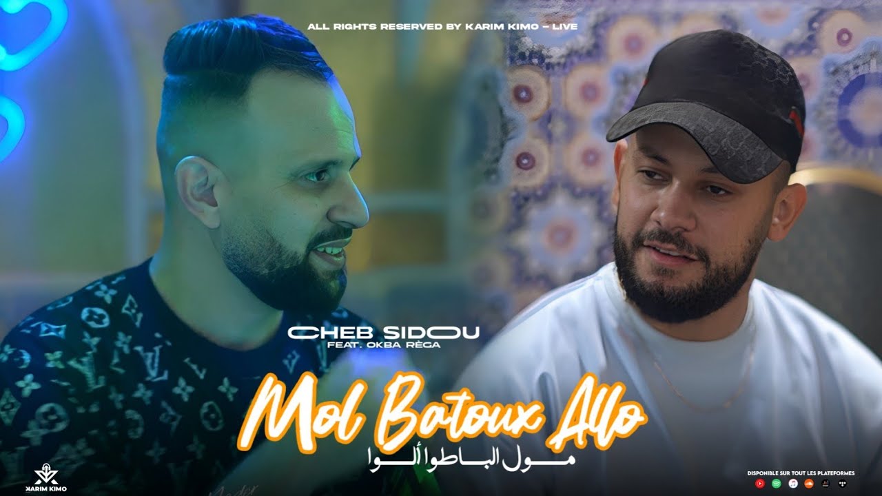 Cheb Sidou - Mol Batoux Allo | عليها راني معول - Avec Okba Règa (Clip Officiel)