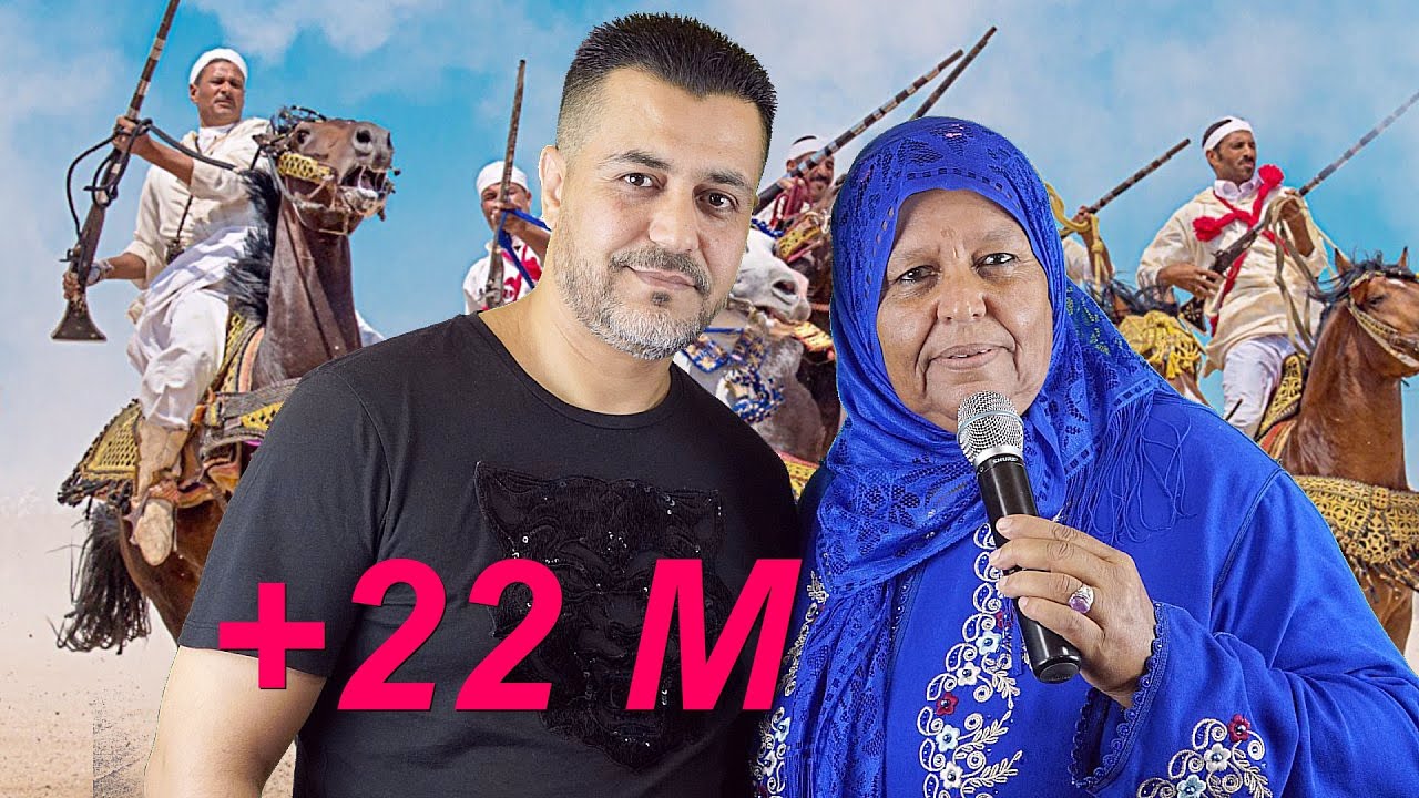 Cheb Wahid / Fatima guercifia  - Hydouss -   جديد شاب وحيد - فاطمة الجرسيفية -  نديرك في داري