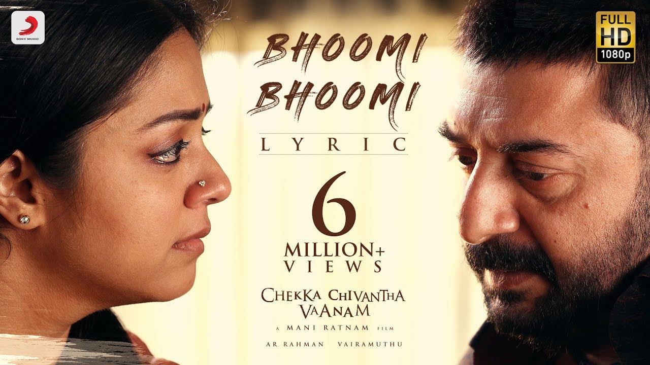 Chekka Chivantha Vaanam - Bhoomi Bhoomi Lyric (Tamil) | @ARRahman  | Mani Ratnam | Vairamuthu