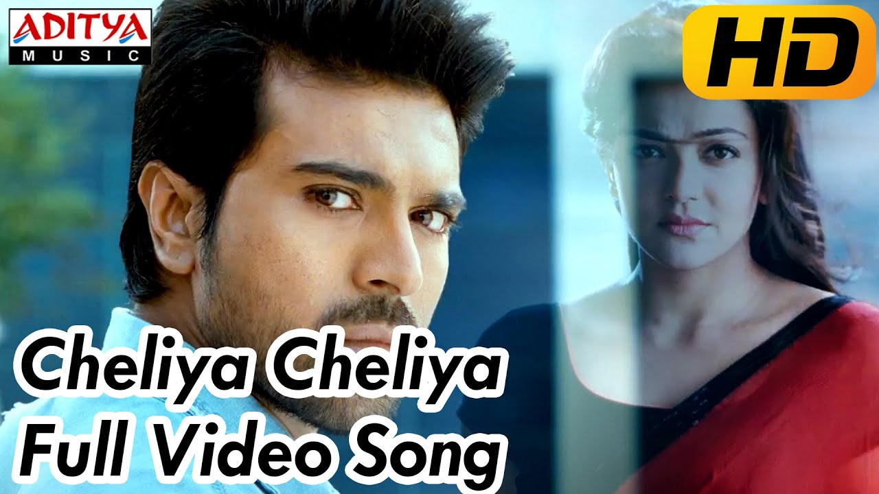 Cheliya Cheliya Full Video Song - Yevadu Video Songs - Ram Charan, Allu Arjun, Shruti Hassan, Kajal