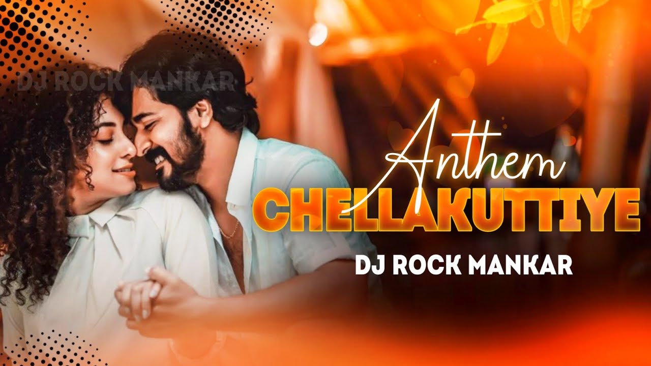 Chellakuttiye Anthem - Dj Rock Mankar | Romantic | Love | Chillout | Heart Touching ❤️