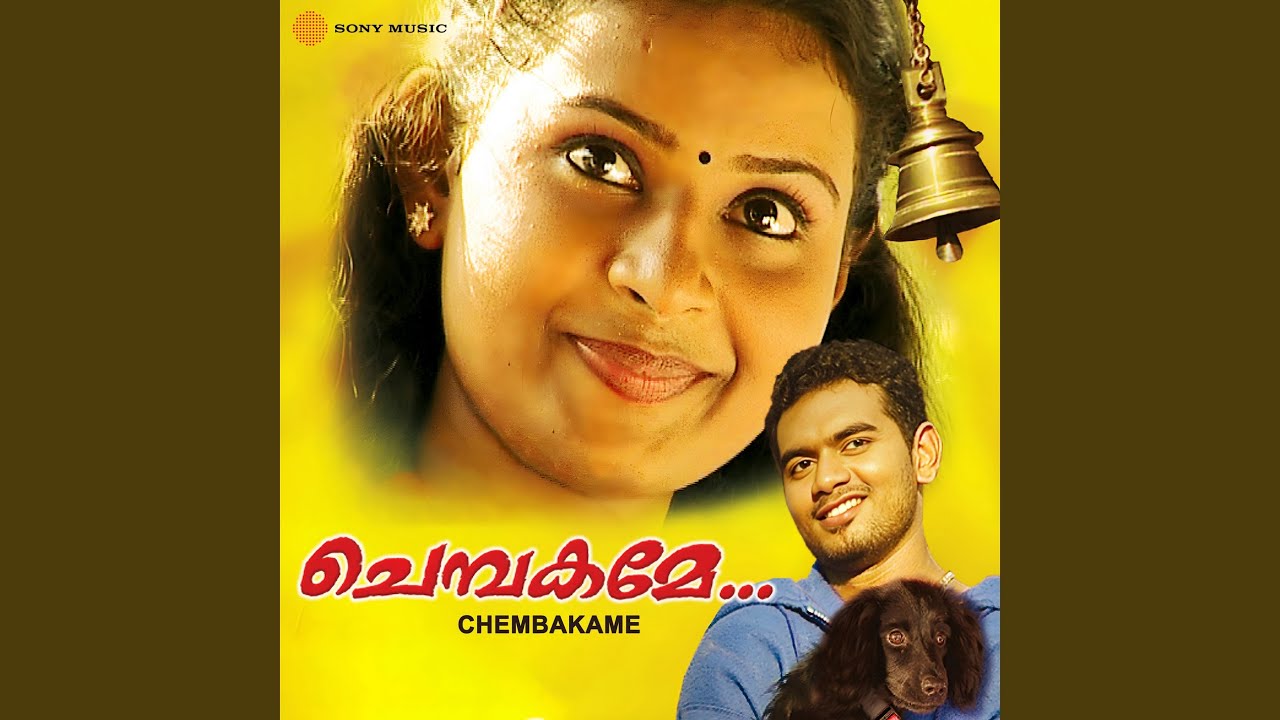 Chembakame