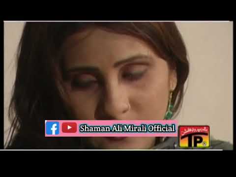 Chha Thiyo Qasoor Album 3035 Shaman Ali Mirali Super Hit Old Song