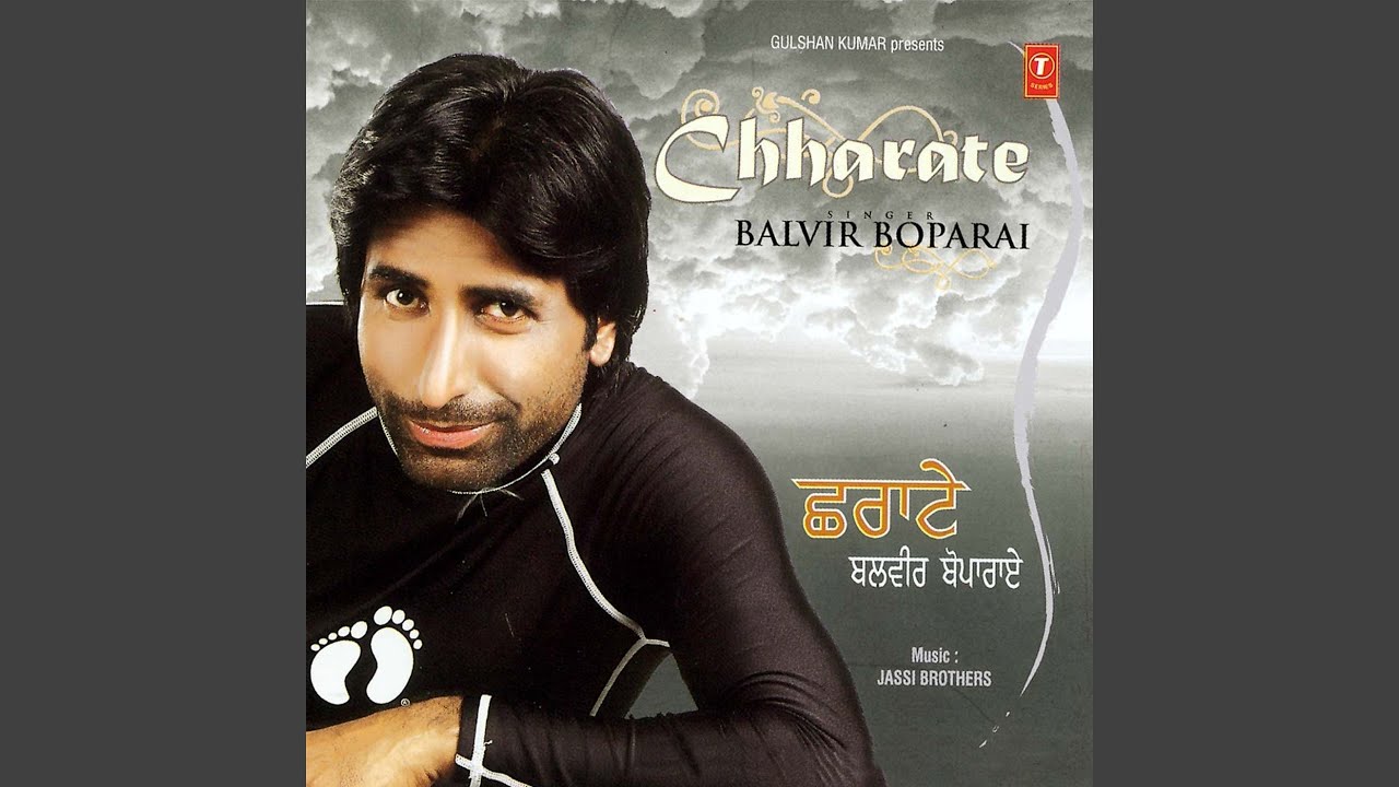 CHHARATE