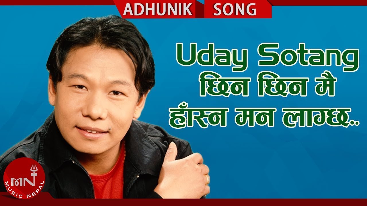 Chhin Chhin Mai - Uday Sotang | Nepali Melodious Music Video