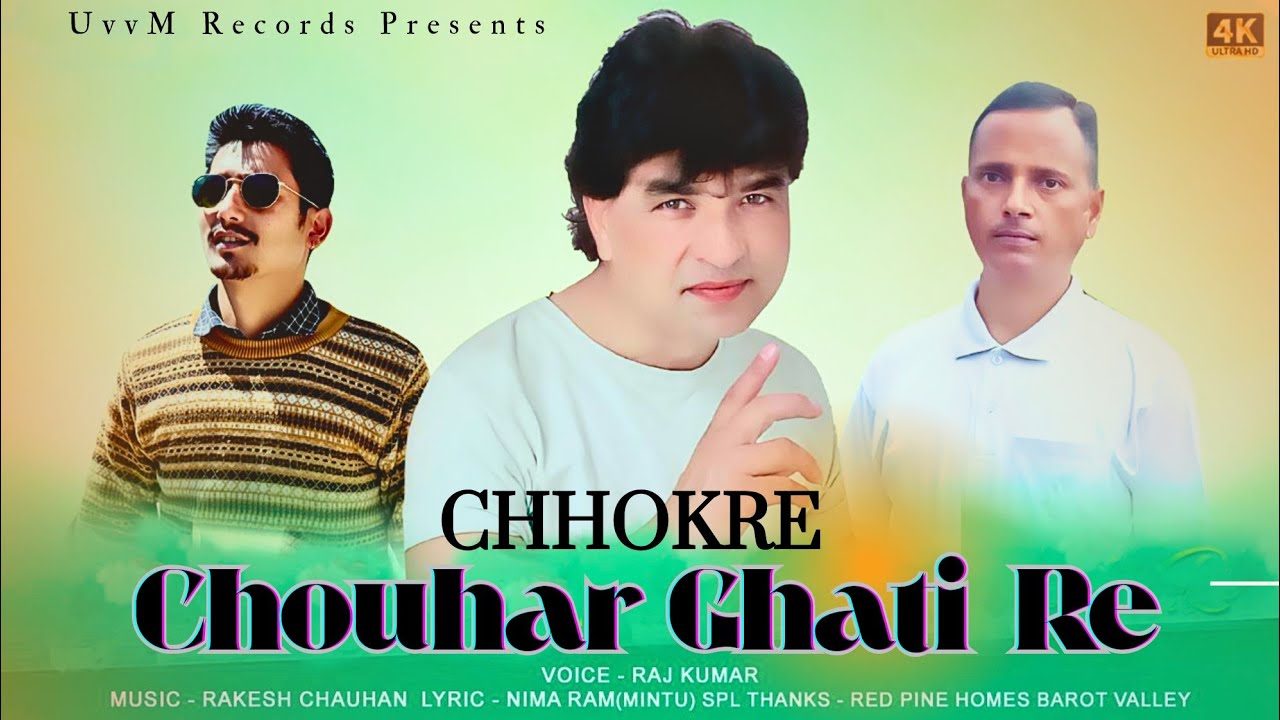 Chhokre Chouhar Ghati Re | Latest Pahari Song Dj Fire | Rajkumar | Rakesh Chauhan | UvvM_Records