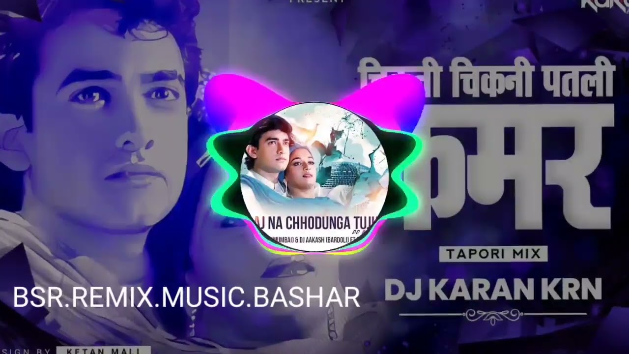 Chikni Chikni Patli Kamar Aise Na Hila Dj Remix Song | Aamir Khan, Madhuri Dixit | #trending#djremix