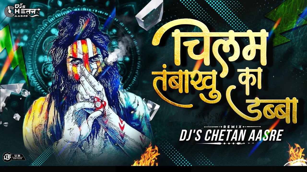 Chilam Tambakhu Ka Dabba - Bundelkhandi Song | Dholki ReeMix - DJs CheTaN AasRe