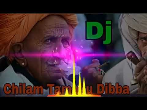 chilam Tambaku ka Dabba dj remix songs hard bass fast song  ll dj Sachin