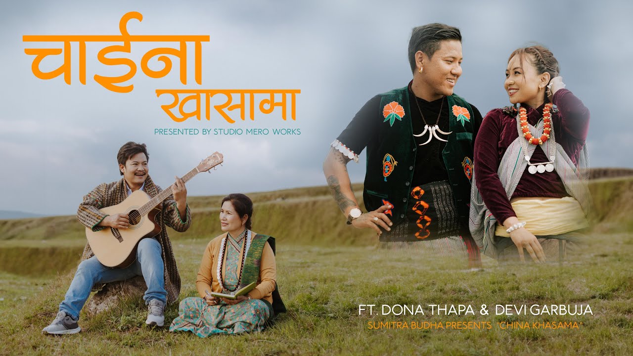 China Khasa Ma | Sumitra Budha & Gopal Pun Magar (Shingron) ft.Dona Thapa & Devi Garbuja Magar