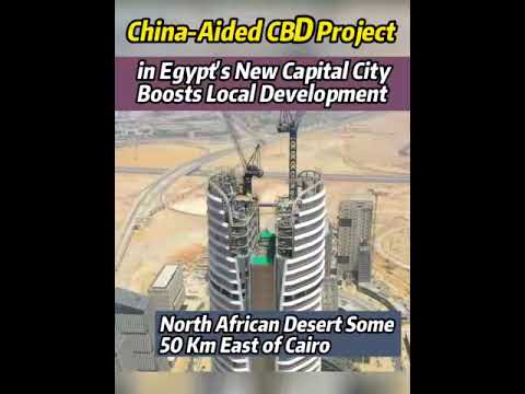 China-aided CBD project in Egypt's new capital city boosts local development #Egypt#CBD #CSCEC#Cairo