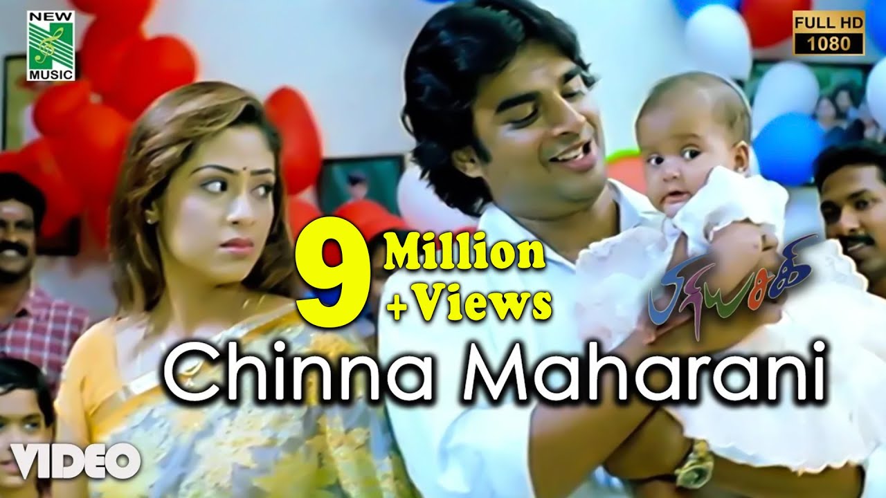 Chinna Maharani Official Video | Full HD | Priyasakhi | Madhavan | Sadha | Srinivas | Bharathwaj