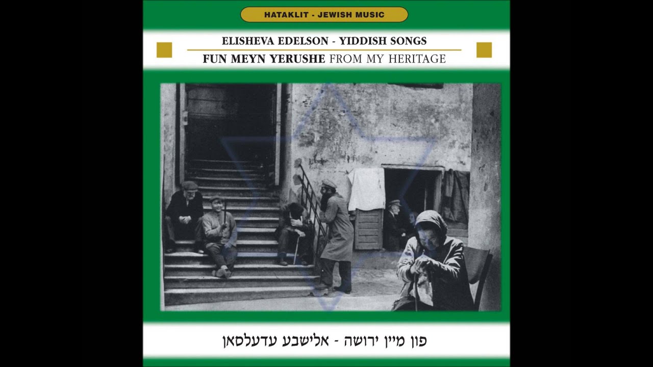 Chiribim Chiribom Medley - The best of Yiddish Songs - Jewish Music