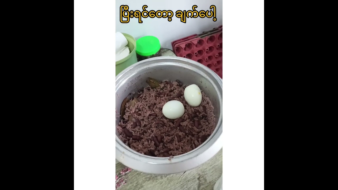 chit tr koe
