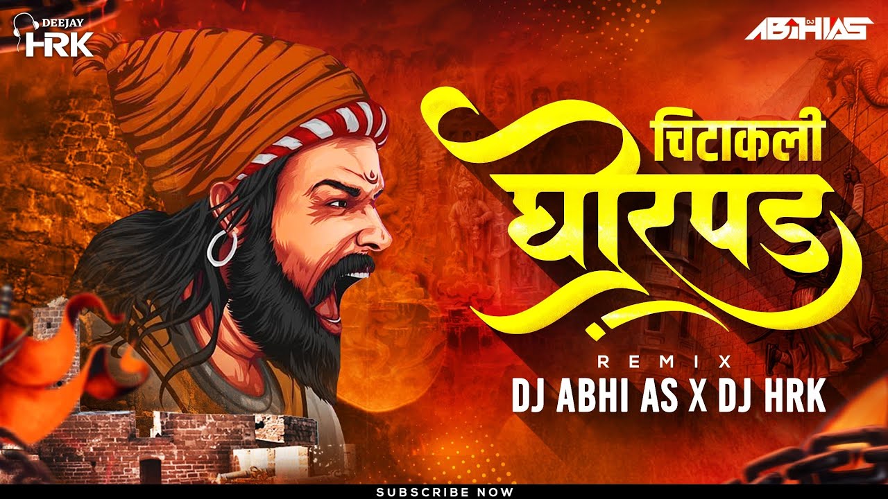 Chitakli Ghorpad | चिटकली घोरपड | DJ Abhi AS | DJ HRK | Shivjayanti 2022 | Shivjayanti DJSong