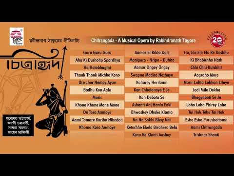 Chitrangada | A Musical Opera by Rabindranath Tagore || চিত্রাঙ্গদা। #rabindrasangeet