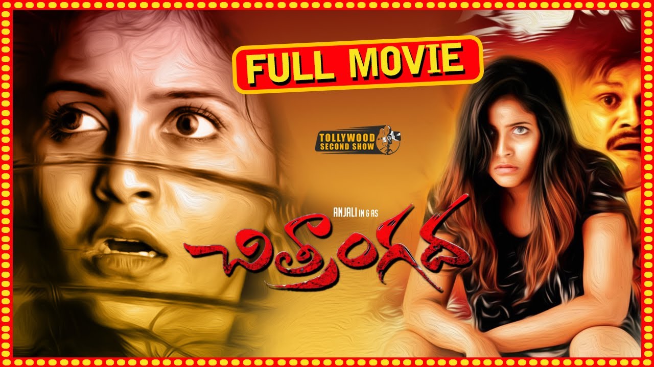 Chitrangada Telugu Full Movie | Anjali | Sapthagiri