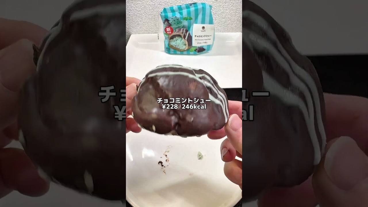Chocolate mint lovers will be delighted with the quantity and refreshing taste [Family Mart's new...