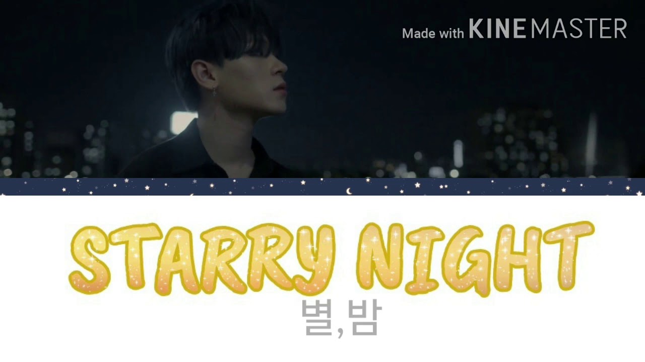 Choi Suhwan (최수환) - (별,밤) Starry Night (HAN/ROM/ENG) Lyrics