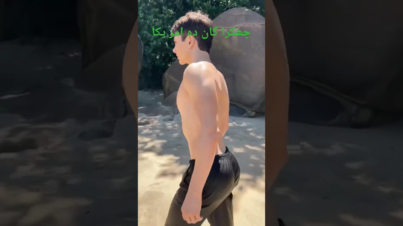 Chokragan da amrika 🥰❤️🥰❤️#shorts#pashto #youtubeshorts #fypシ゚viral #funny