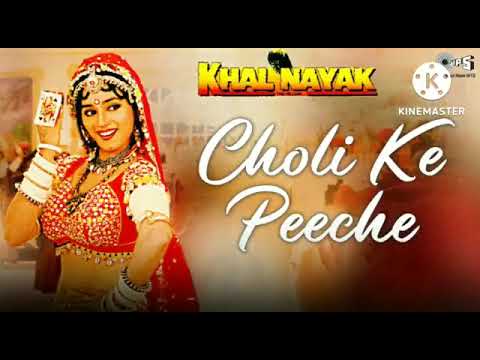 Choli ke piche Kya he DJ vaibhav Rd new mixx