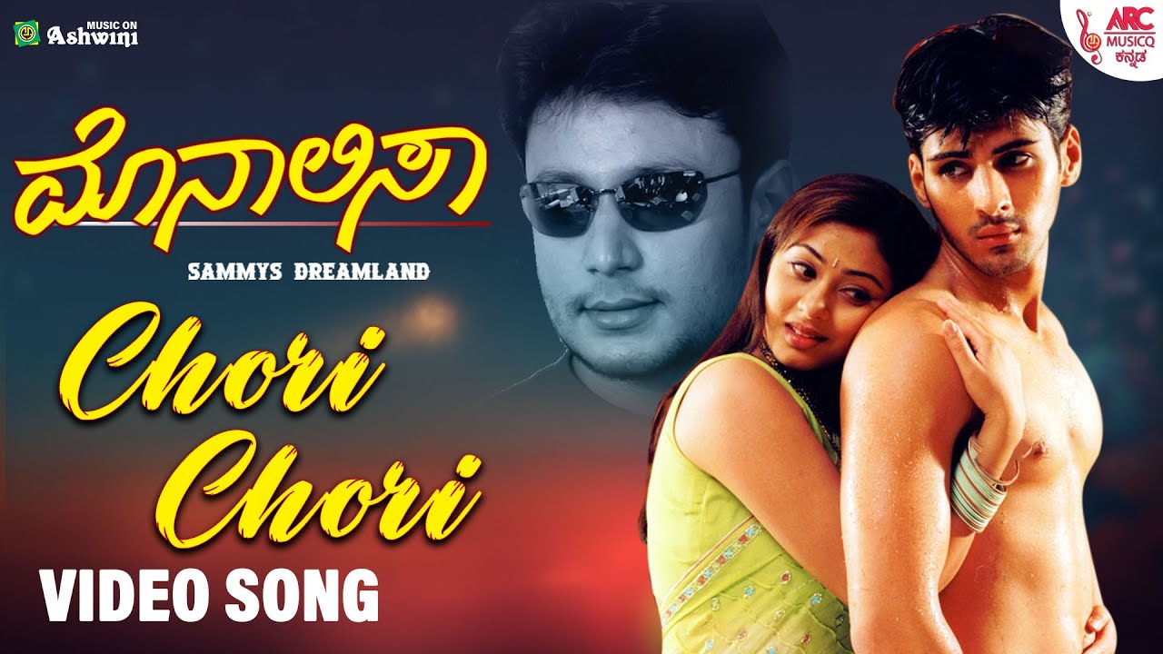 Chori Chori - Video Song | Darshan | Shankar Mahadevan | Kalpana| K Kalyan | Valisha-Sandeep | ARC