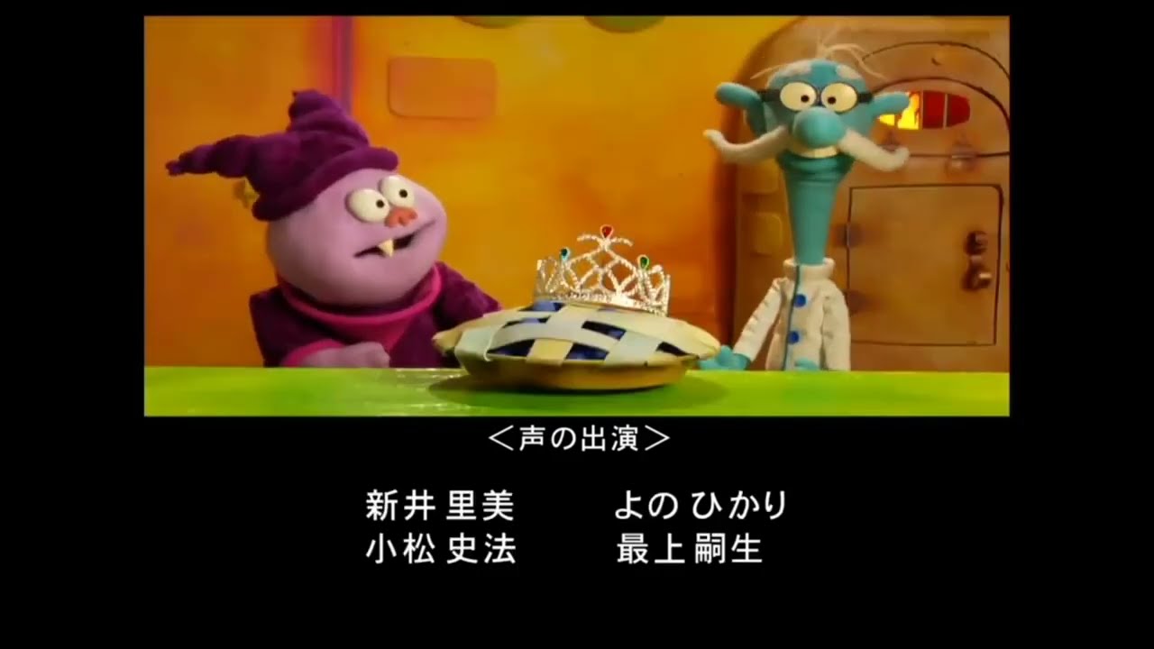 Chowder - Season 1 Puppet Segments (Japanese)