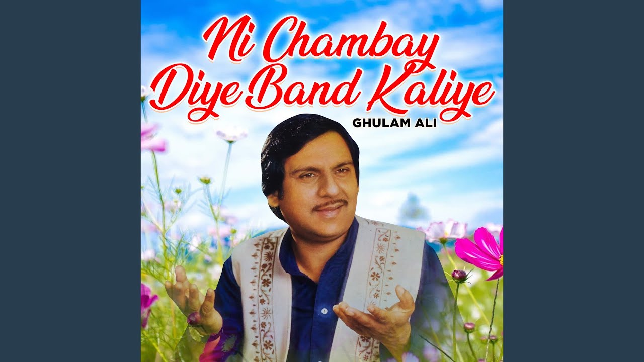 Chupke Chupke Raat Din