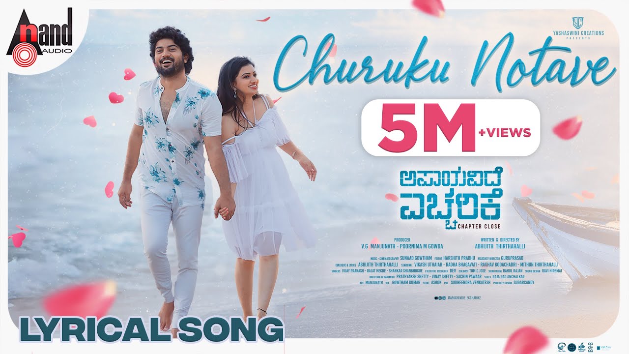 Churuku Notave Lyrical | Apaayavide Eccharike | Rajat Hegde | Abhijith Thirthahalli | Sunaad Gowtham