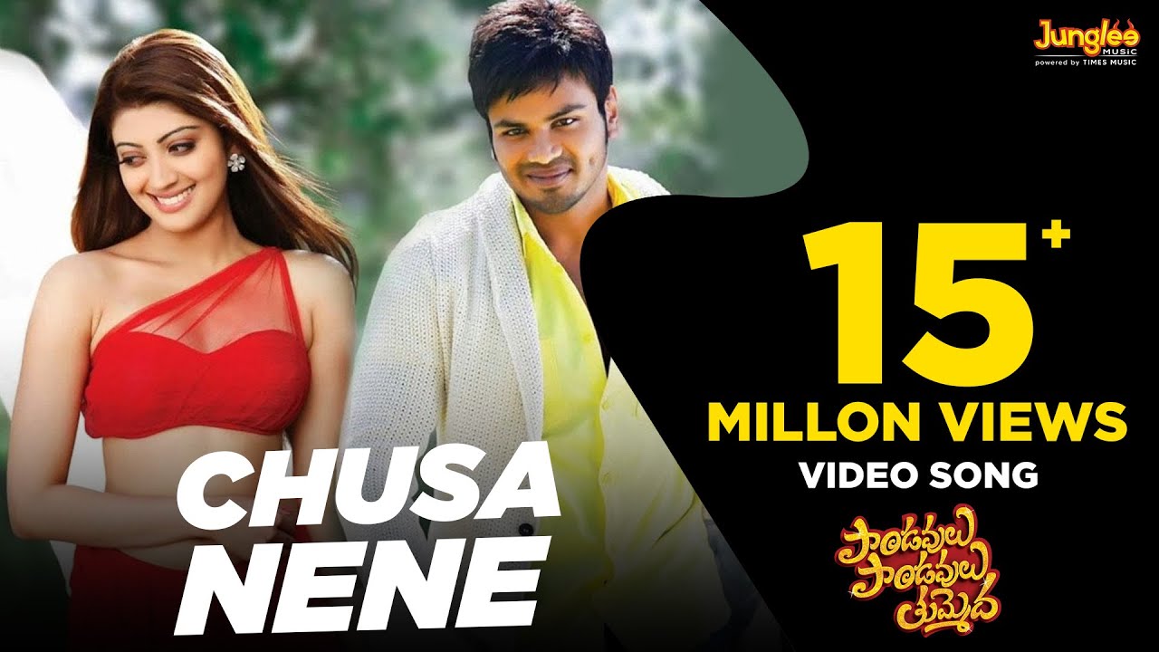 Chusa Nene 4K Full Video Song | Pandavalu Pandavalu Thummeda | Manoj | Pranitha Subhash
