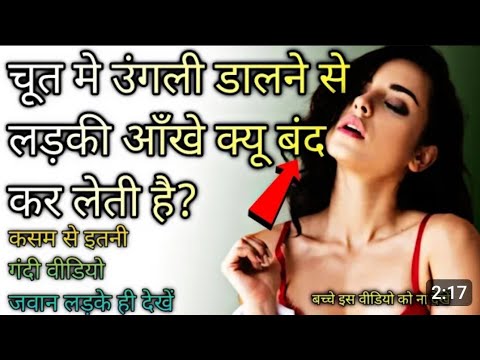 Chut mein ungali dalne se ladkiyan aankh kyon band kar October 28@refugiomental6032