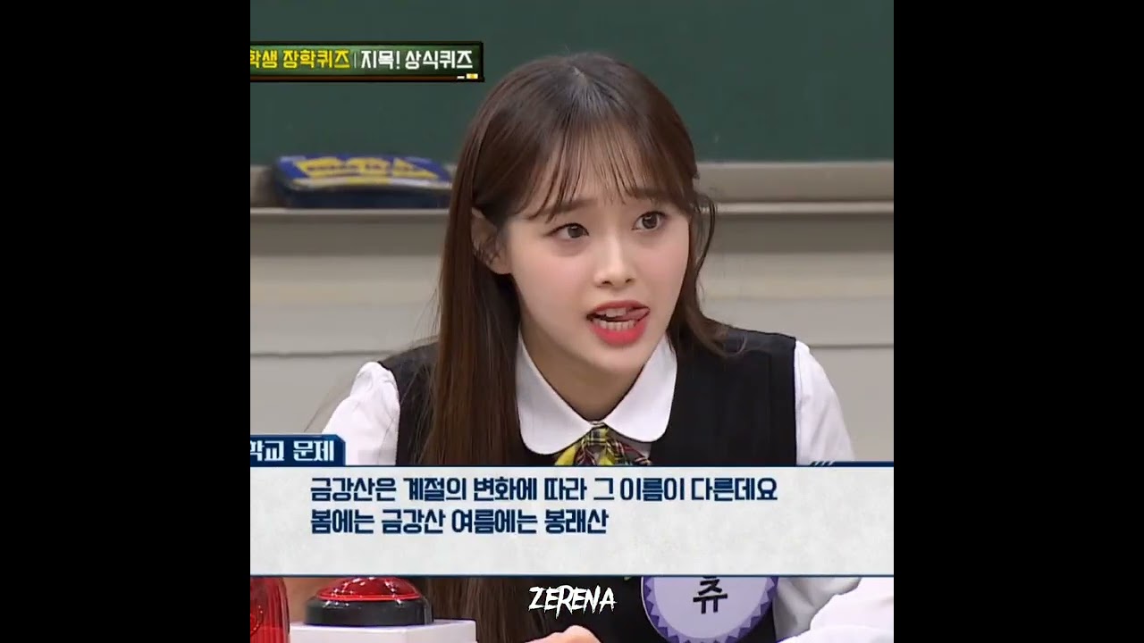 Chuu - Shake that A$$