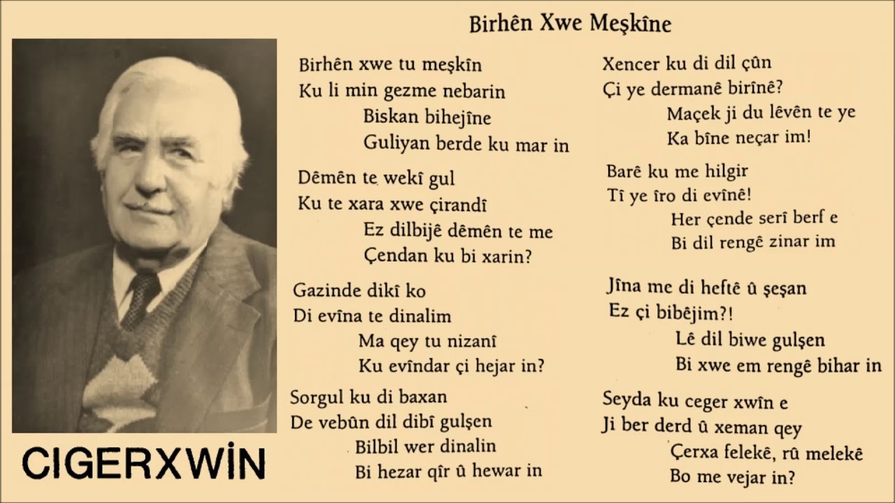 Cigerxwîn - Selman Omeryanî - Birhên Xwe Tu Meşkîn