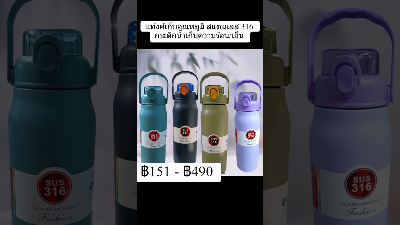 cille 1.7L 60Oz แท้งค์เก็บอุณหภูมิ สแตนเลส 316 กระติกน้ำเก็บความร้อน/เย็น #กระติกน้ำ #กระติก