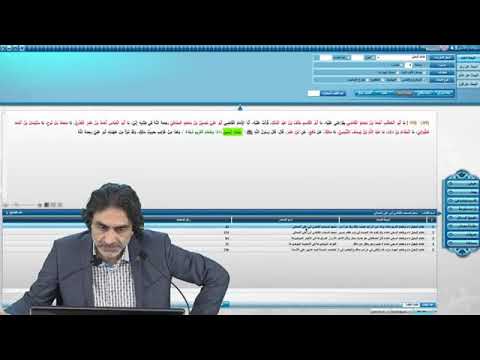 “Cimrinin yemeği hastalıktır cömertin yemeği şifadır ” hadisinin tahlili