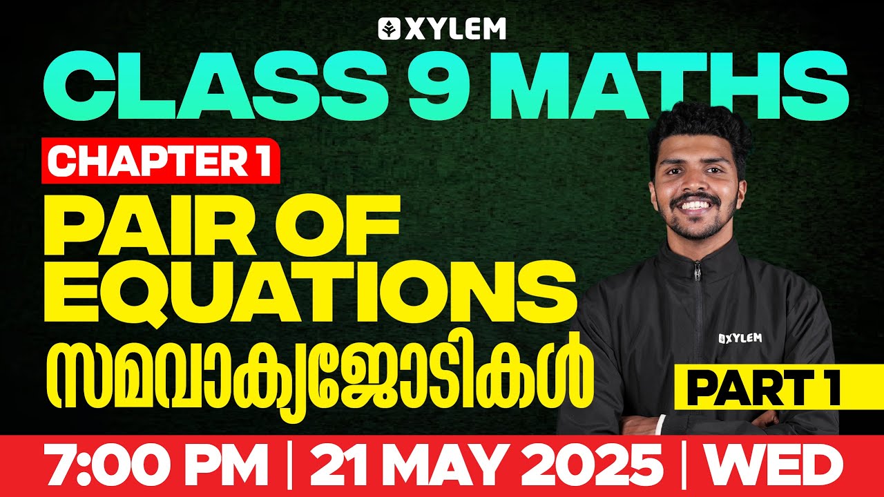 Class 9 Maths | Chapter 1 : Pair of Equations / സമവാക്യജോടികൾ : Part -1 | Xylem Class 9