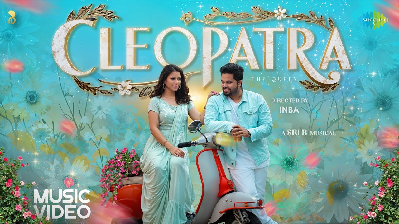Cleopatra - Music Video | Sanjeev Karthik, Alya Manasa | Inba | Sri B