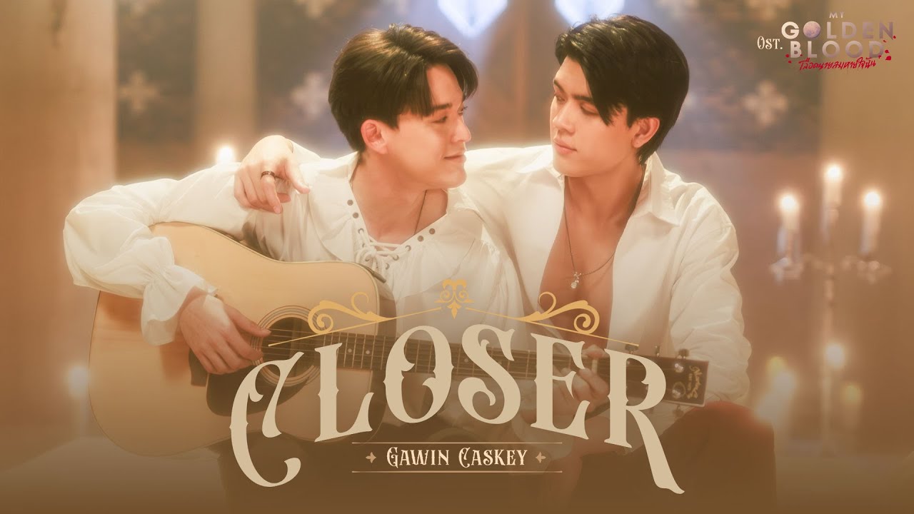 Closer Ost.My Golden Blood เลือดนายลมหายใจฉัน - Gawin Caskey