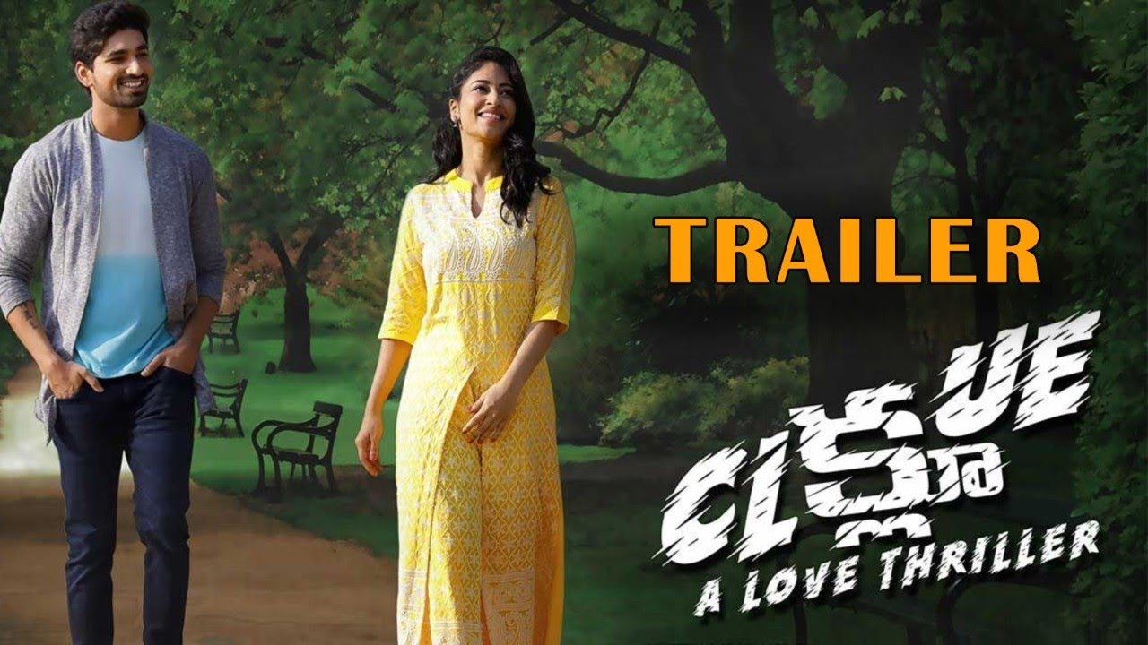 Clue A Love Thriller Official Trailer | Venkat Reddy | Aishwarya | eva Studio