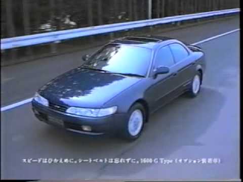 CM トヨタ自動車 セレス 筒井道隆 ♪チューブ