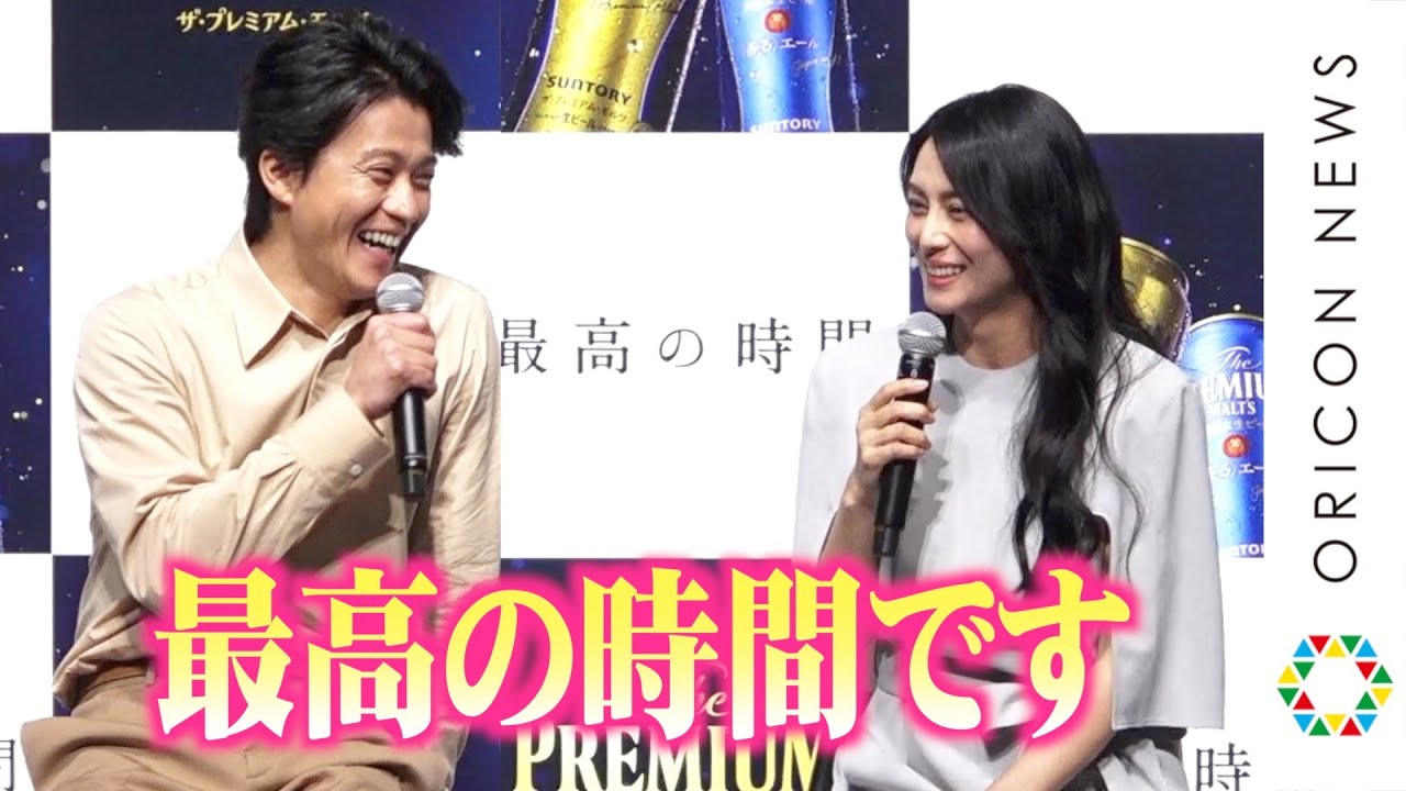 小栗旬＆柴咲コウ『信長協奏曲』コンビが久々の再会　互いに見つめ合い「最高の時間です」　『ザ・プレミアム・モルツ』新CM発表会