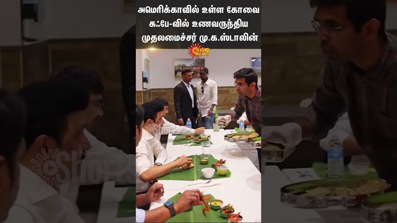 CM MK Stalin Visits Kovai Cafe in America | South Indian Food | Sun News