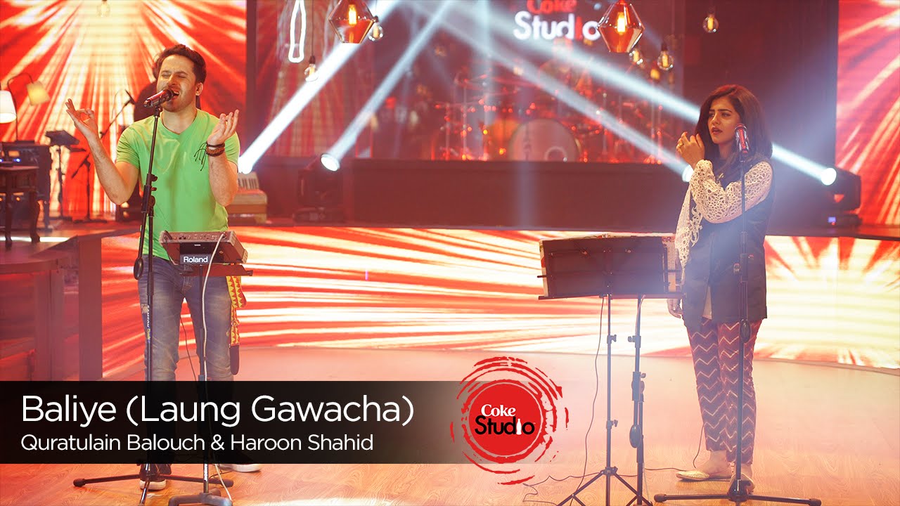 Coke Studio Season 9| Baliye (Laung Gawacha)| Quratulain Baloch & Haroon Shahid
