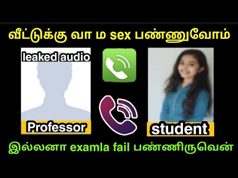College professor sex talk with students | leaked secret audio | awareness video | girls be careful