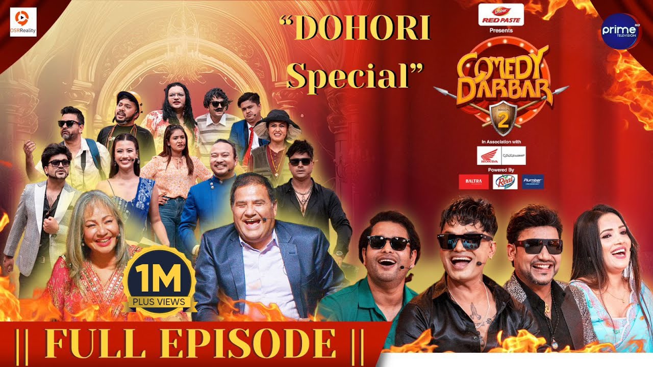 COMEDY DARBAR S2 | Dohori Special Full Episode | Pashupati Sharma, Ramesh Raj, Shanta Rani, Kulendra