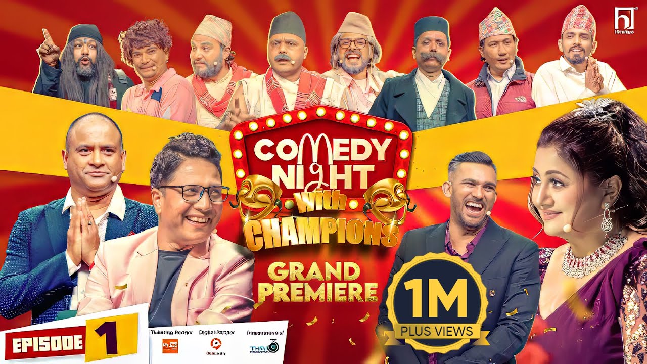 COMEDY NIGHT WITH CHAMPIONS || Grand Premiere (Epi 1) || Deepak Raj Giri, Jitu Nepal || Deepa Shree
